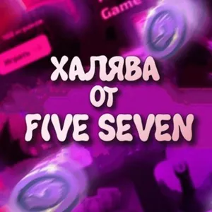 Freebies from Five Seven