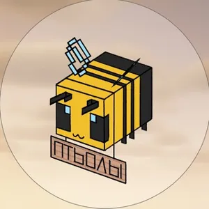 Птьолы | Kotyapopa