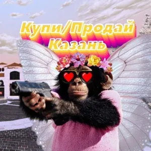 BRカザン・コミュニティ