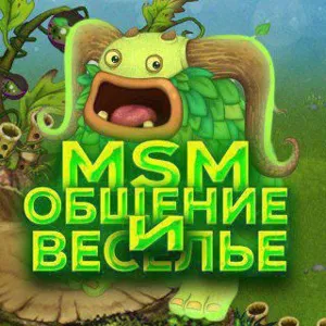 My Singing Monsters Chat