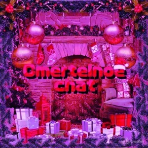 Chat PUBG Metro Royale