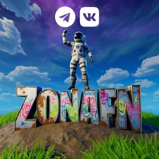 ZONAFN • Fortnite