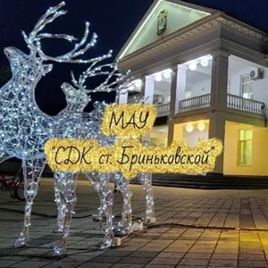 Kulturzentrum Brinkowskaja