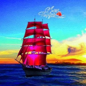 Alye Parusa Country Resort