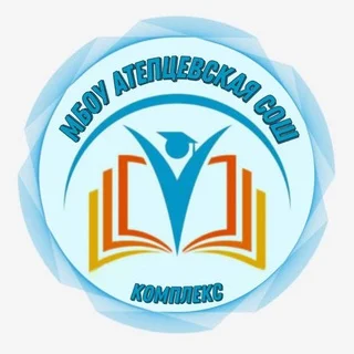 Ateptsevo Secondary School