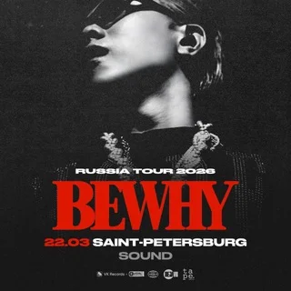 BewhY | 3月22日 | 圣彼得堡