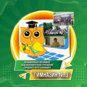 Gymnasium Balashikha