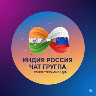 인도 채팅