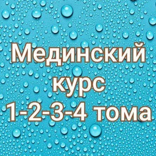 Madinah Arabic Course Volumes 1-4