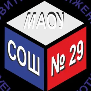 MAOU Secondary School No. 29 (Magadan Region)