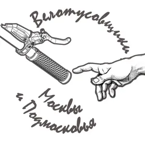 Moscow Cycling Community