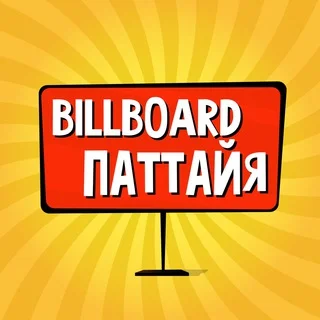 Pattaya: Chat, Kleinanzeigen | Thailand | Jobs | Dating | Flohmarkt | Business | Auto | Immobilien | Partys | Nachrichten