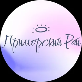 Quận Primorsky | Vladivostok