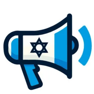 Rapatriement en Israël | Chat OLE HADASH