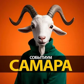 Sự kiện & Hướng dẫn Samara • Eventium