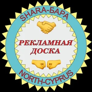 SHARA-BARA Ads Board