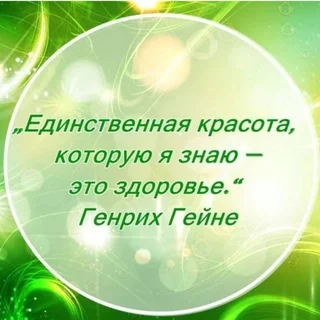 Medizin. Psychologie. Gesunder Lebensstil.