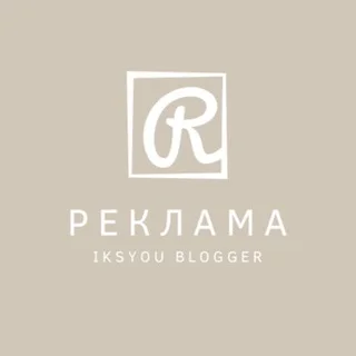 Advertising with Bloggers