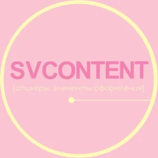 SVCONTENT