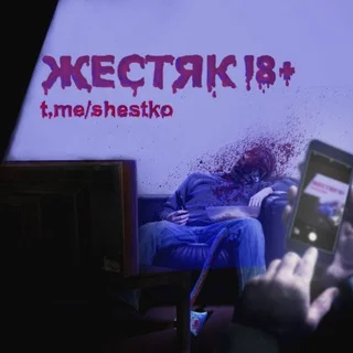 Nội Dung Nặng 18+