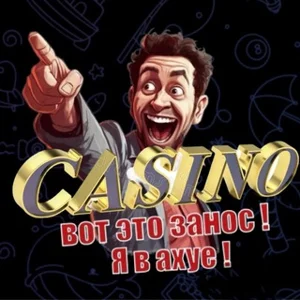 • ZanosoFF • (18+)