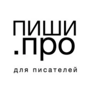 Pishi.pro: Viết Dành Cho Nhà Văn