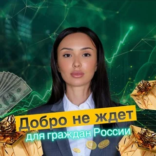 善意は待たない｜ロシア市民向け