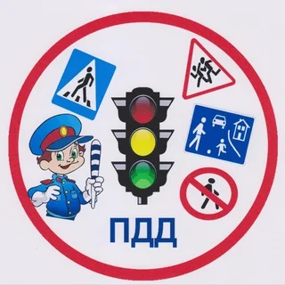 교통 규칙 2026 | 도로 교통 규정