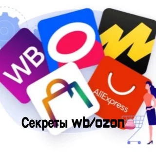 Bí Mật WB / Ozon | Giảm Giá và Mã Khuyến Mãi