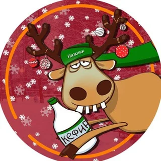 Nghe Lén ở Nizhneudinsk