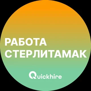 Jobs in Sterlitamak
