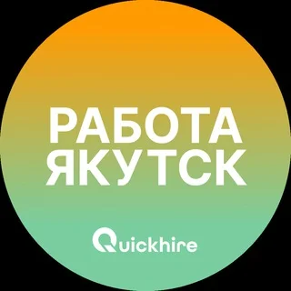 Job Vacancies in Yakutsk