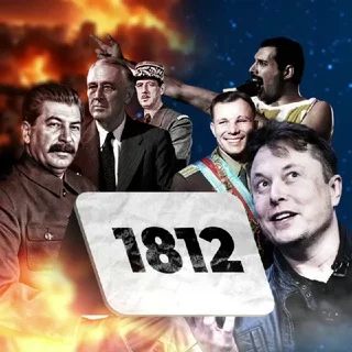 History in the Moment