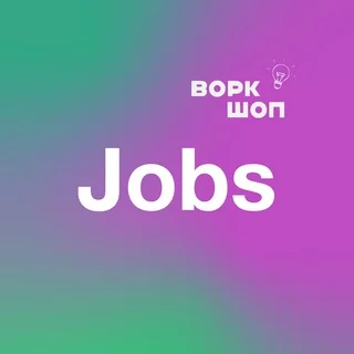 Workshop | Job Vacancies