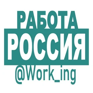 Emplois en Russie | Offres d'emploi en Russie