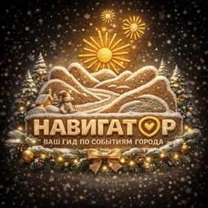 Nakhodka Event Guide