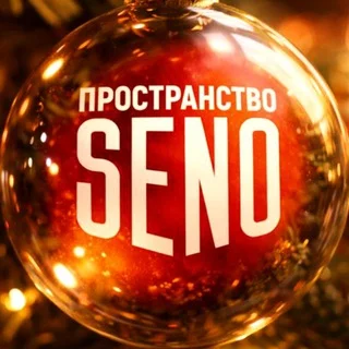 SENO Space - Kulturzentrum St. Petersburg