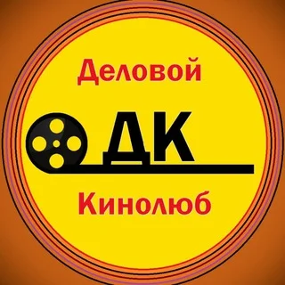 Business Movie Lovers