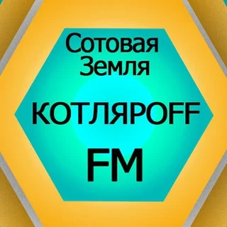 KOTLYAROFF FM