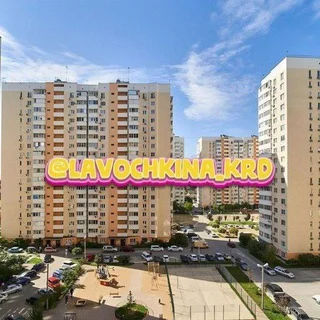 Lavochkina Krasnodar | ЖК Vostok | Pashkovskiy