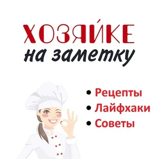 Công Thức | Mẹo Hay | Mẹo Làm Vườn