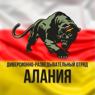 ALANIA. Frontzusammenfassungen