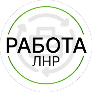 LNR Jobs / Vacancies Luhansk / Side Hustle / Employment Center