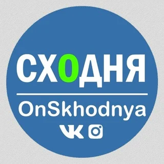Skhodnya Online