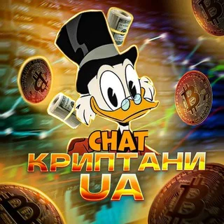 Chat Tiền Điện Tử Ukraine