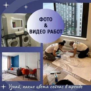 Tapetenmalerei Arbeiten