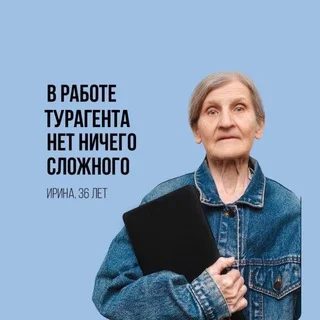 Vacancies in Tourism