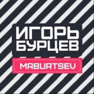 伊戈尔·布尔采夫 汽车 / 小艇