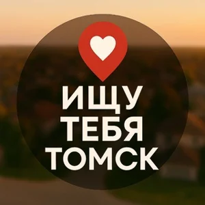 Looking for You Tomsk