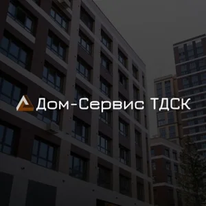 Management Company 'Dom-Service TDSK'